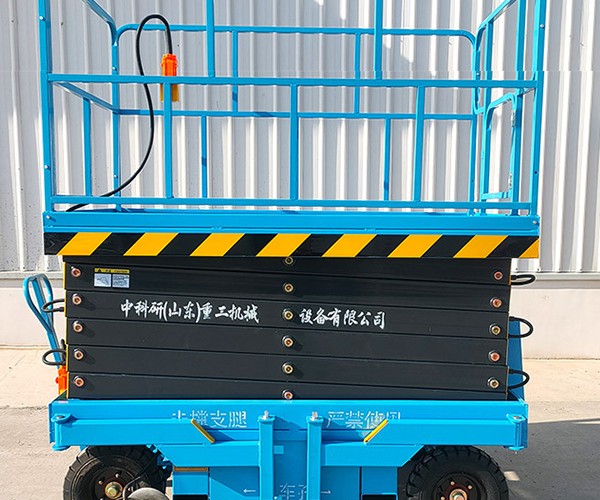 左权自行走升降机
